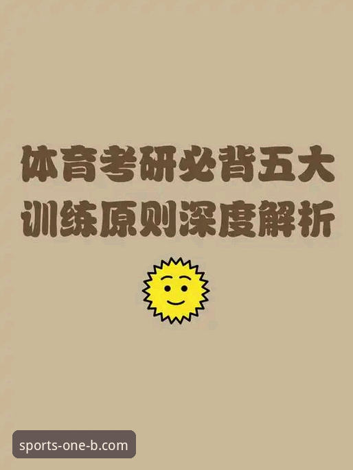 资深用户分享：必一体育平台登录实战经验与深度使用心得