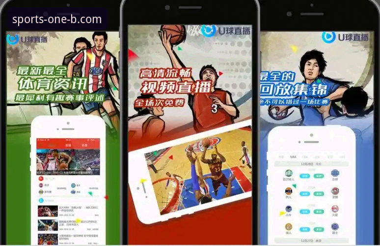 必一体育平台用户体验优化指南：从下载到赛事预测的全流程操作教程